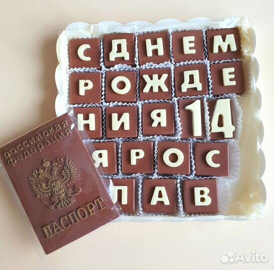 Бельгийский шоколад. Наборы