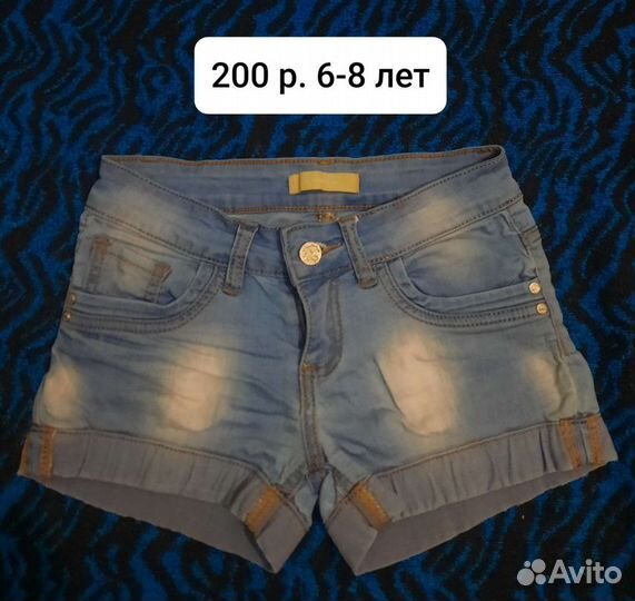 Куртки джинсовые