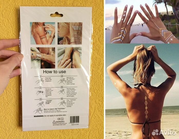 Переводные временные тату / Наклейка на тело
