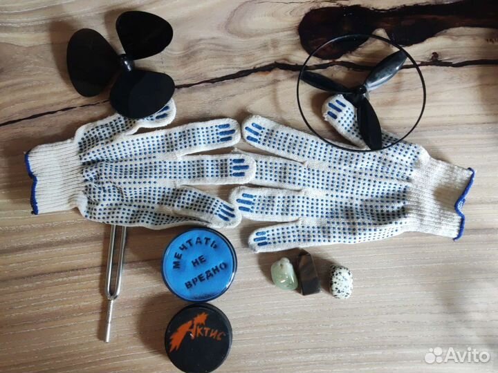 Камни силы и остальное