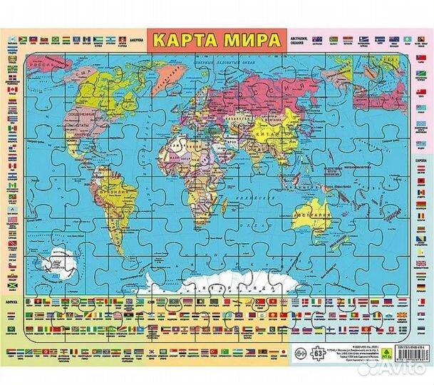 Пазлы для детей