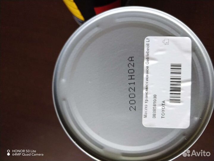 Масло в ркп 75w.Отправлю ТК