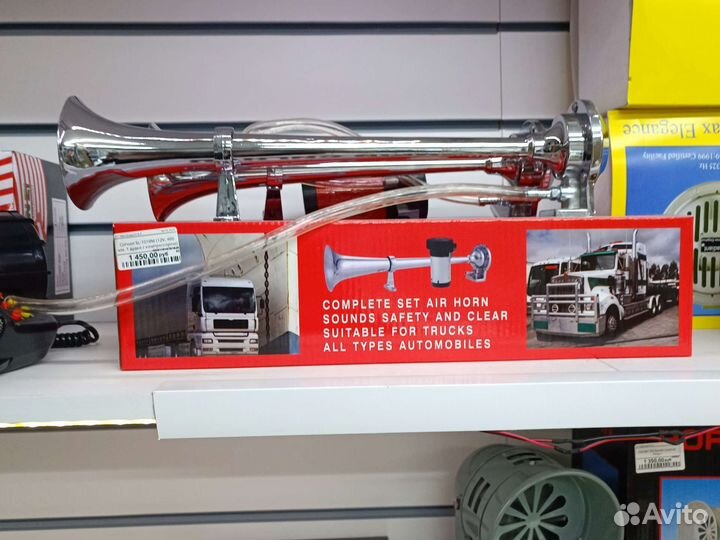 Сигнал воздушный 1 труба + компрессор