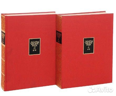 Мифы народов мира 1987+Словарь античности 1989