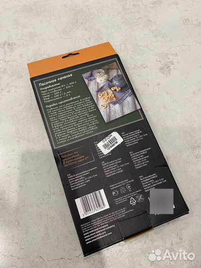 Сменные панели для мультипекаря redmond Цифры