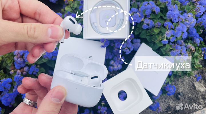 AirPods Pro / AirPods 2 + чехол