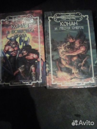 Книги фэнтези,д-вы,исторические романы,старинные