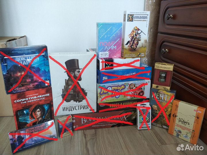 Настольные игры