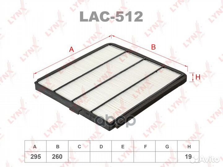 Фильтр салона LAC-512 lynxauto