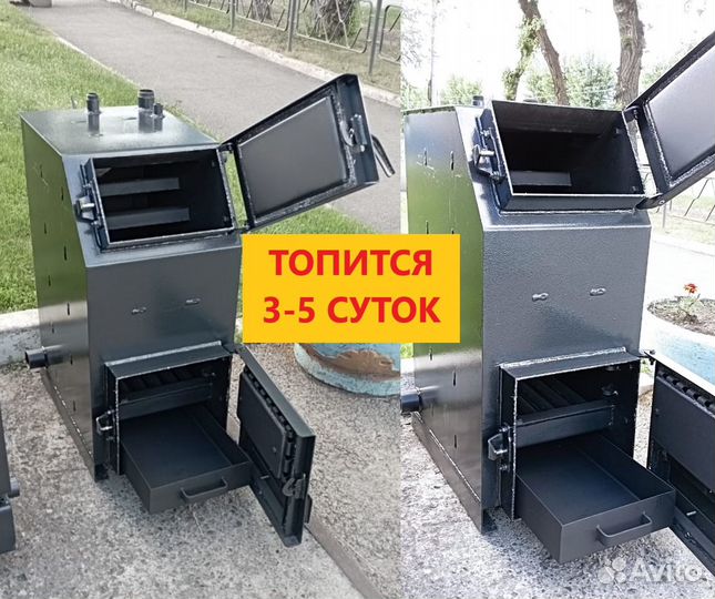 16-55кВт мощный котел длительного горения Наличие