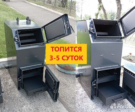 16-55кВт мощный котел длительного горения Наличие