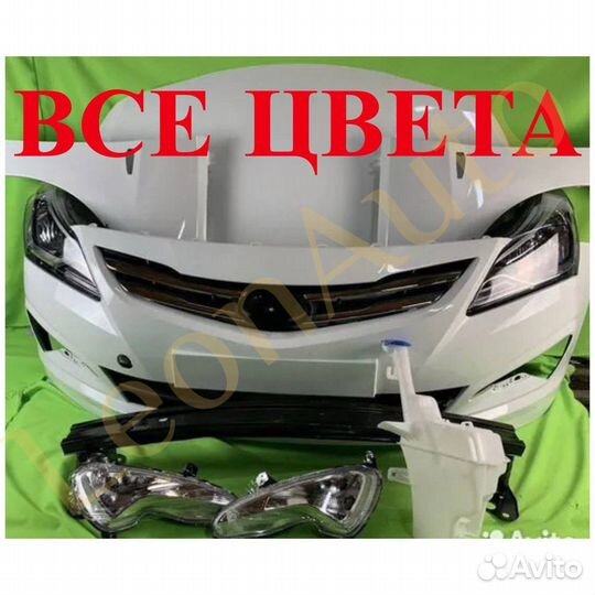 Ноускат Hyundai Solaris 1 2 2010-2024(13)