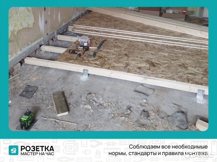 Деревянный пол в квартире, доме заменить, положить