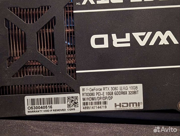 Rtx 3080 10gb gainward