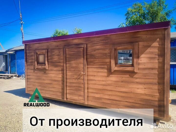 Бытовка распашонка деревянная утеплённая, орех