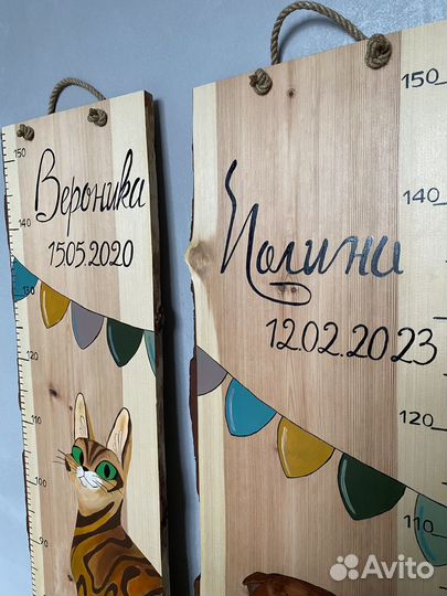 Ростомер детский