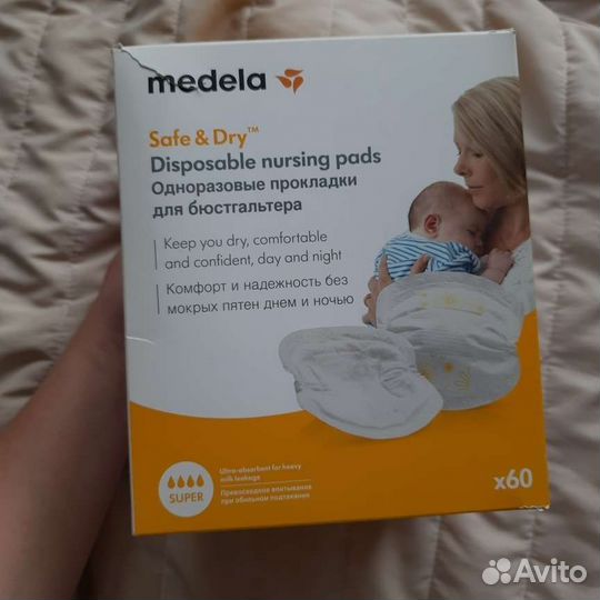 Прокладки для бюстгальтера Medela