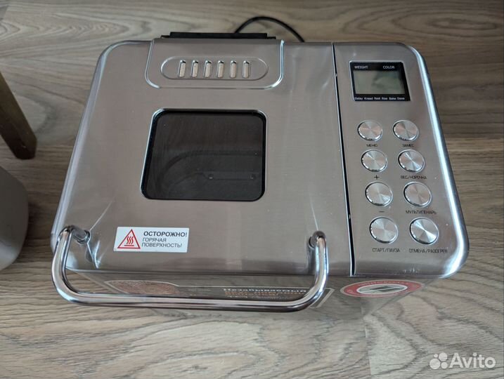 Хлебопечь redmond rbm - M 1920