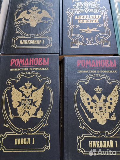 Исторические любовные романыКниги