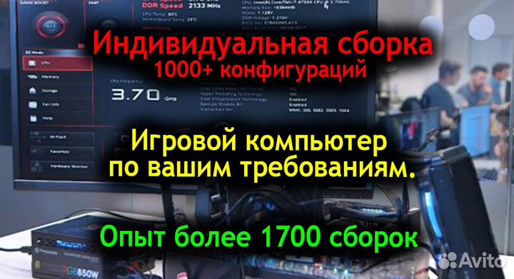 Игровой пк War Thunder, Rust, Soulmask