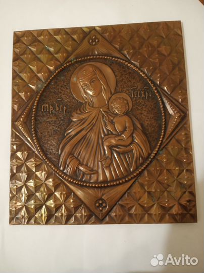 Картина медная чеканка СССР