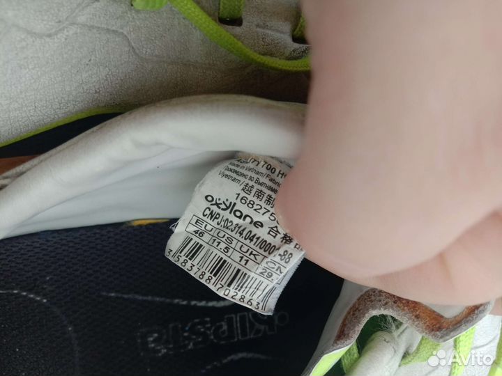 Бутсы сороконожки 46