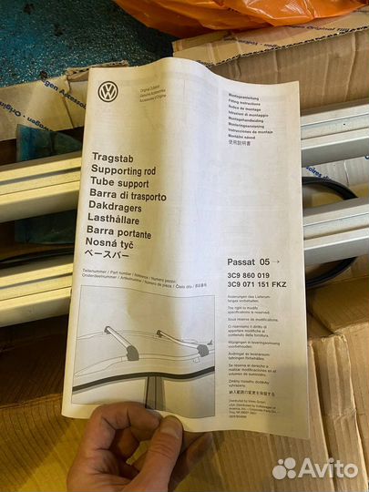 Поперечины на рейлинги