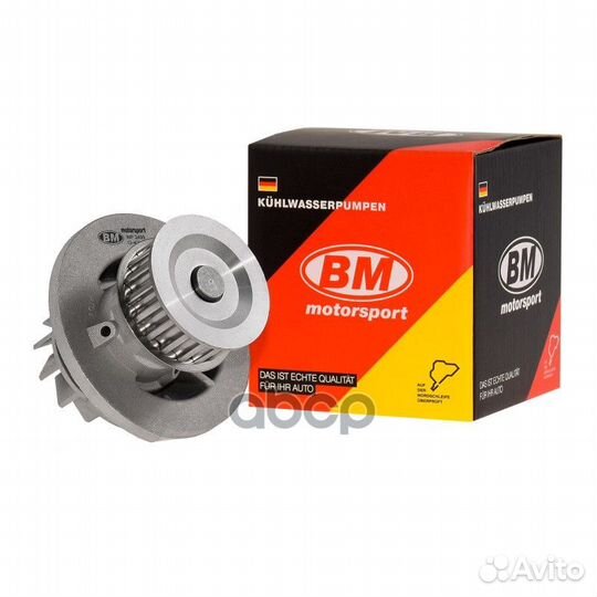 Помпа системы охлаждения BM WP 2499 WP 2499