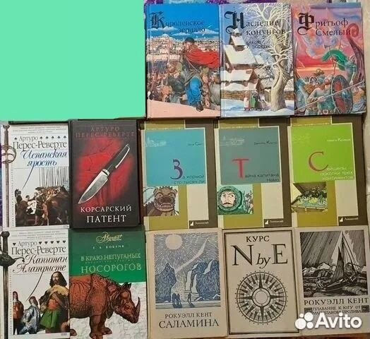 Книги Толкин Булычев Фантастика Приключения Комикс