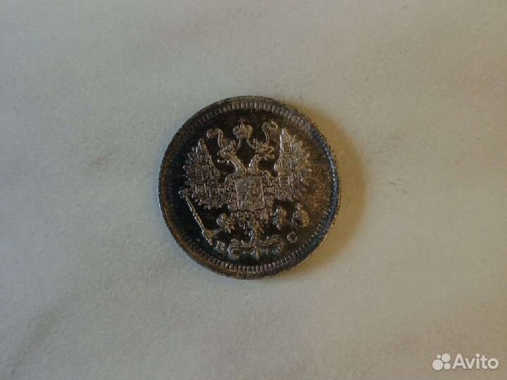 Монеты Николая 2