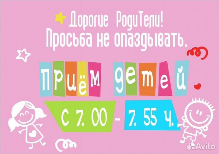 Надомные знаки+ Вывески, Таблички