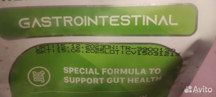 Карни корм для кошек Гастро