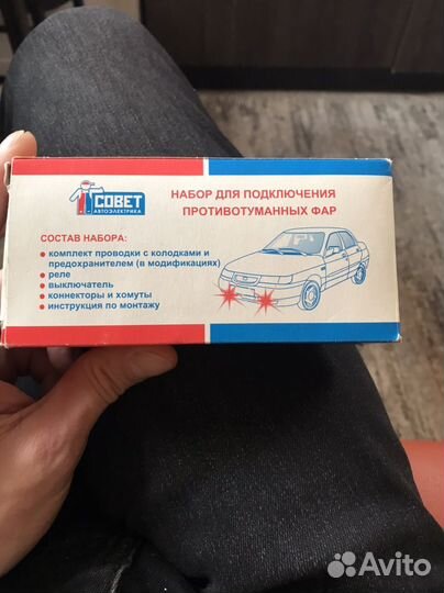 Набор для подключения пф
