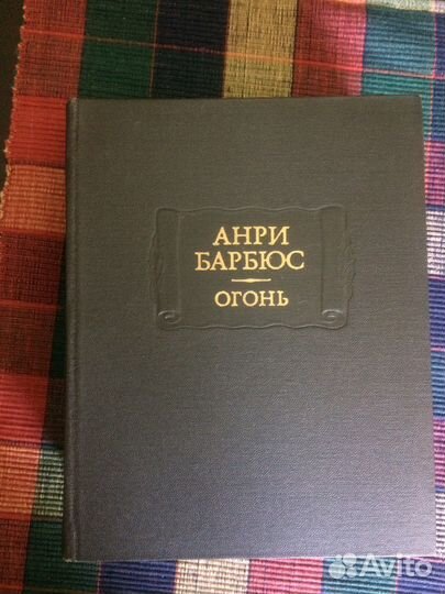 Отличные книги