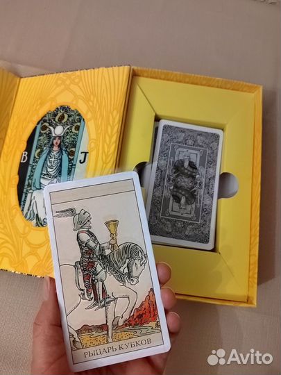Карты Таро