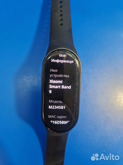 Часы Xiaomi SMART Band 9 С Сзу