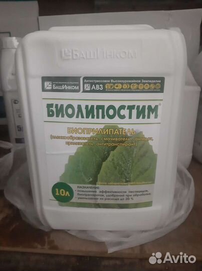 Биолипостим (прилипатель)