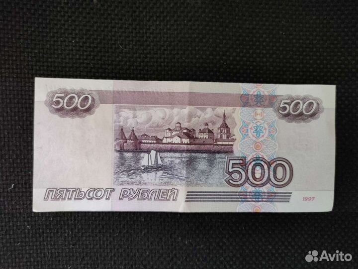 Купюра 500 рублей без модификации
