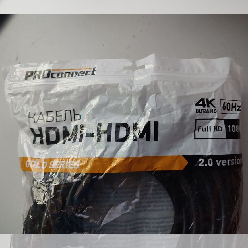 [1080P] Кабель Hdmi Proconnect Gold Series 4k, 20 Метров