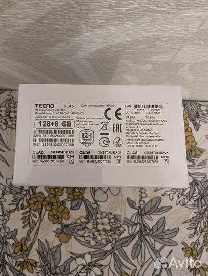 TECNO Camon 30S, 6/128 ГБ