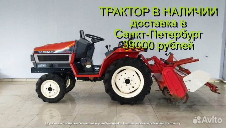 Мини-трактор YANMAR F165, 2000