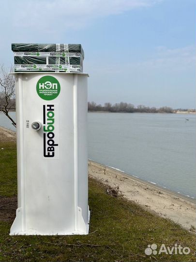 Септик под ключ автономный