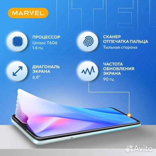 Новый itel Vision 3 Plus 4/64 NFC 90Гц смартфон