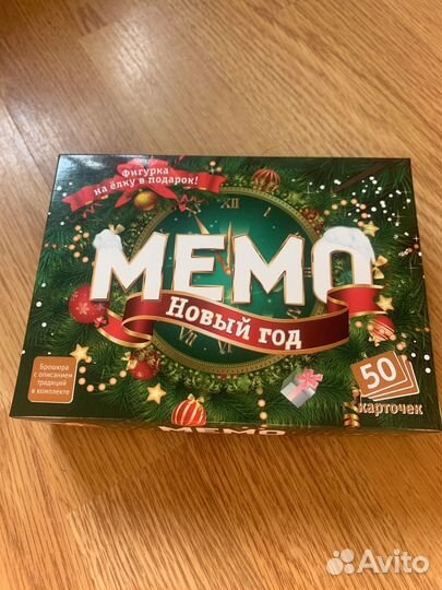 Игра настольная 