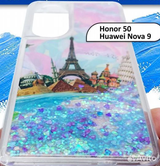 Чехол переливашка на honor 50