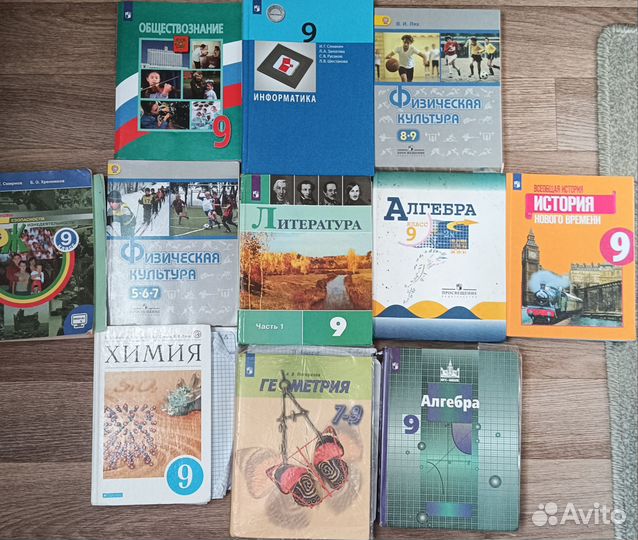 Продам учебники для школы