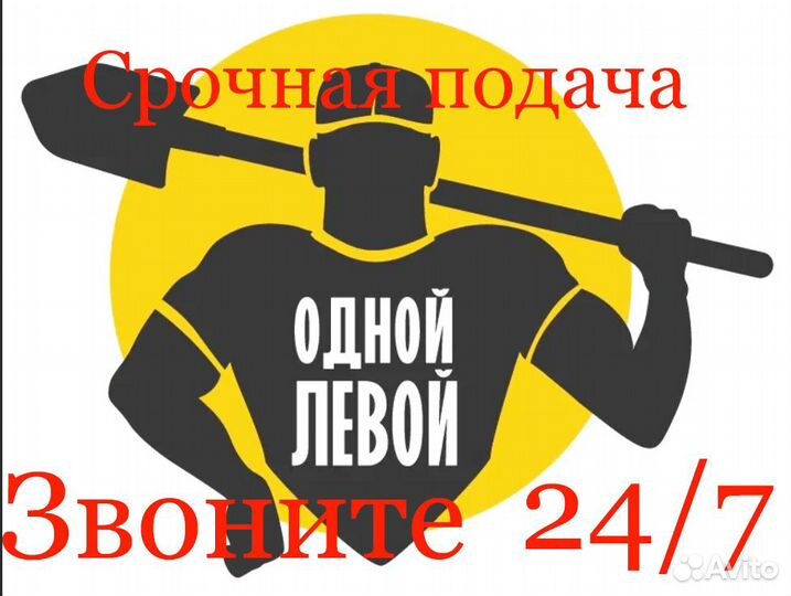 Разнорабочие-грузчики-демонтаж-переезды