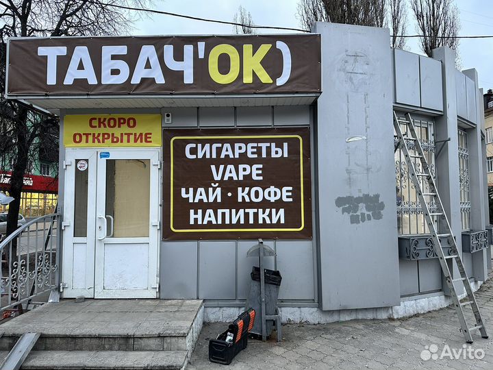 Продавец в табачный павильон