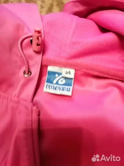 Спортивный костюм