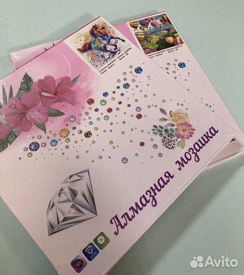 Алмазная мозаика 30х30